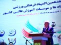 گزارش تصویری مراسم افتتاحیه المپیاد 